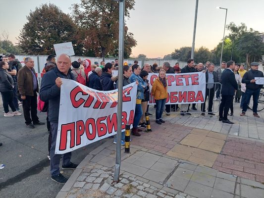 Граждани протестират срещу пробива под Водната палата в Пловдив.