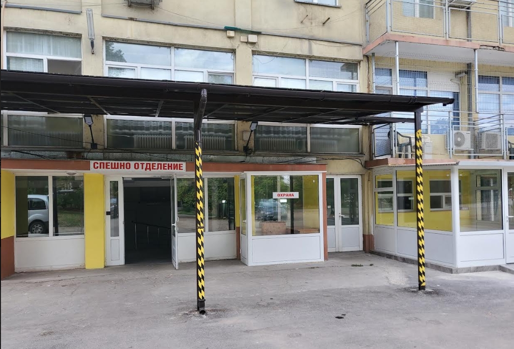 Местят „Спешно отделение“ в болницата в Пазарджик заради ремонт