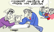Кирил Петков и Христо Иванов редят листите - виж оживялата карикатура на Ивайло Нинов