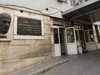 Залятата с киселина жена в София е с опасност за живота