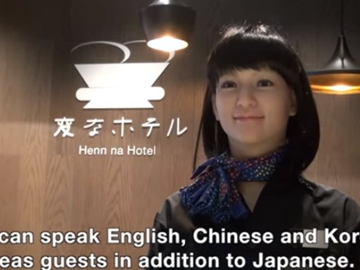 Динозаври посрещат гостите на хотел с изцяло роботизиран персонал край Токио (Видео)