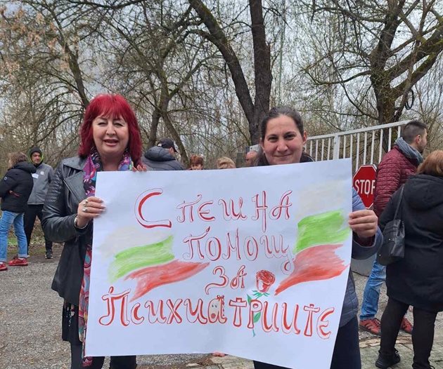 Психиатрията в Курило протестира.
СНИМКИ: Д-р Цветеслава Гълъбова