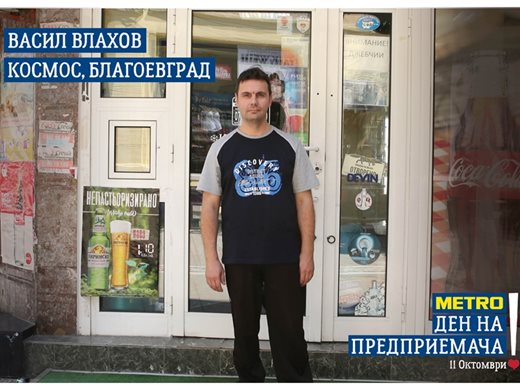 Магазин в Благоевград черпи идеи от големите в бранша