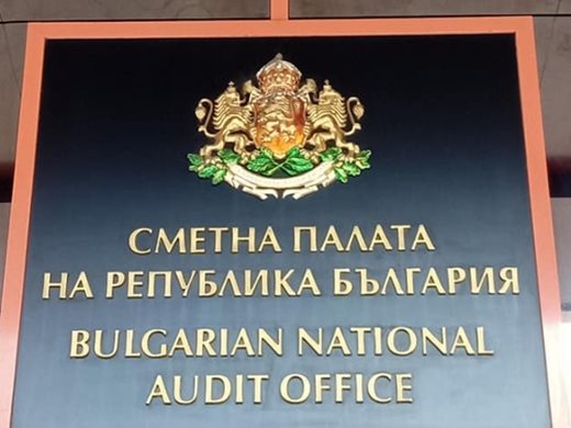 Всички участници в изборите на 2 октомври са подали в срок отчетите си пред Сметната палата