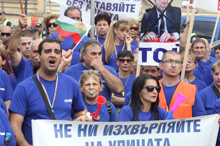 Работници от “Емко” протестираха в сряда пред парламента заради отнетия лиценз.