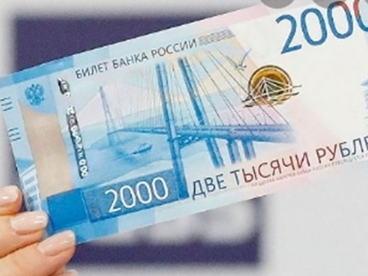 Руската валута отново поевтиня до над 100 рубли за долар