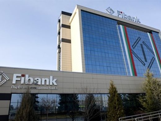 Fibank отново е генерален спонсор на 
Международния джаз фестивал в Банско 
