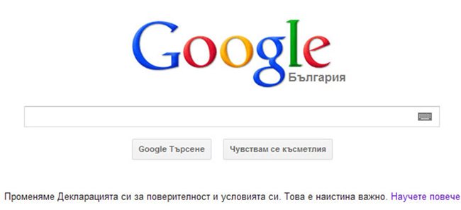 Снимка: google.bg