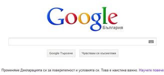 През 2013г сме питали най-често Google „Какво е любовта?&quot;