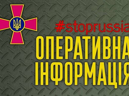 40 града са нападнати от руските сили в Донецка и Луганска област