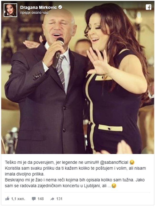 "Трудно ми е да повярвам", сподели звездата Драгана Миркович.