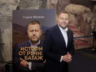 Журналистите Георги Милков и Георги Тошев представиха в Скопие книгите си "Истории от ръчния багаж" и "Татяна Лолова-от А до Я"