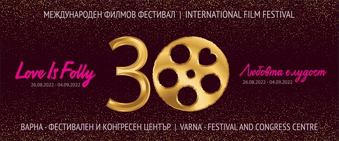 Международният филмов фестивал "Любовта е лудост" набира кандидати за младежкото жури