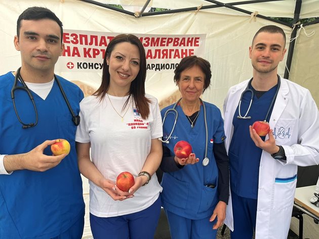 Д-р Атанас Папазов, сестра Десислава Христозова, д-р Цветанка Гънгова и д-р Симеон Костадинов даваха ябълка на всеки, който си измери кръвното налягане