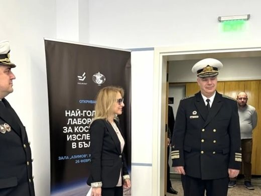 Министър Стойчева откри най-голямата лаборатория за космически изследвания у нас