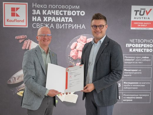 Витрините на Kaufland получиха сертификат за качество TÜV AUSTRIA