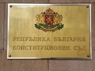 КС образува дело по искане за оспорване законността на изборите в 52 секции