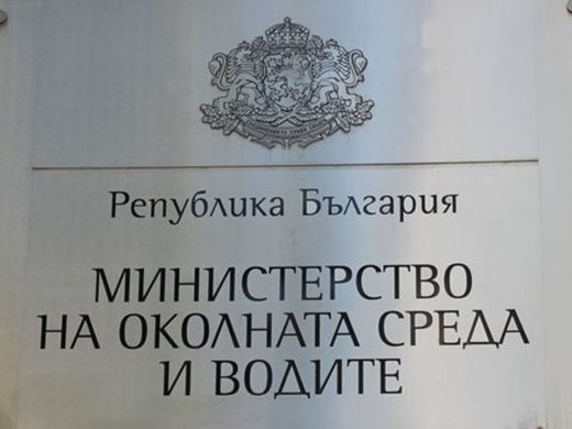 България на европейски съд за санкции заради нерекултивирани общински депа