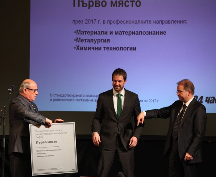 Волф Харлфингер (в средата) и Радомир Чолаков връчват отличието на проф. Митко Георгиев.