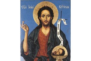 Св. Йоан Кръстител – на този ден чрез светото кръщение народът чества тайнството на смъртта и възкресението на човека в него