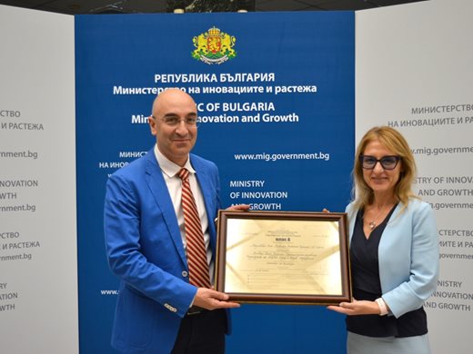 Министър Стойчева връчи сертификат за инвестиция за изграждане на болница в Кърджали
