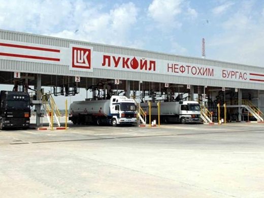 "Лукойл": Не сме доставяли гориво от рафинерията в Бургас за Украйна
