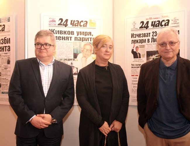 Сегашният главен редактор на "24 часа" Борислав Зюмбюлев, издателят и най-дългогодишен главен редактор Венелина Гочева и първият главен редактор Валери Найденов (от ляво на дясно) пред първите страници на изложбата в НДК. Тя е отворена за посетители до 21 април.