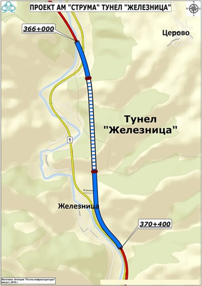 Тунелът трябва да е готов най-късно до три години, а отсечките преди и след него - след по-малко от 2 г.