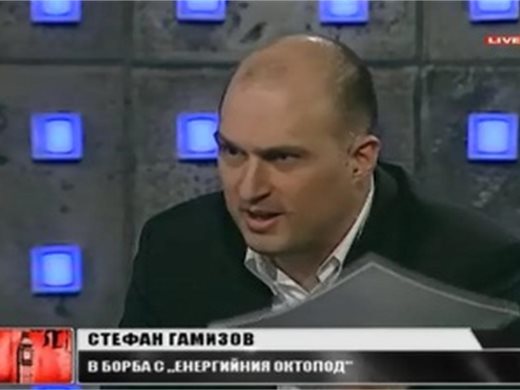 Стефан Гамизов: Тройната коалиция зароби българите с дълг от над 13 млрд.