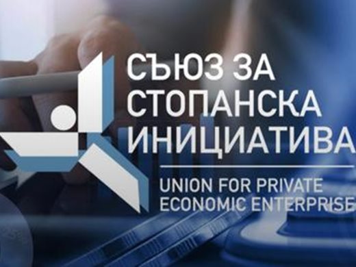 Съюзът за стопанска инициатива иска още 1 г. 9% ДДС за ресторанти и хотели