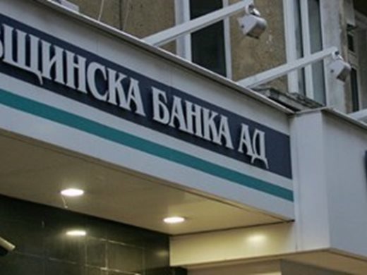 Една българска и две чужда проявяват интерес към "Общинска банка"