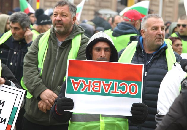 Земеделски производители и животновъди протестират в центъра на София 
Снимка; Юлиан Славчев