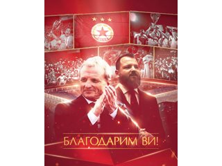 Гриша Ганчев и синът му Данаил се оттеглят като собственици на ЦСКА