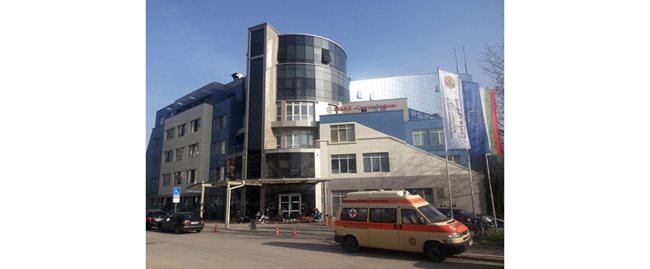 Болница "Света София"