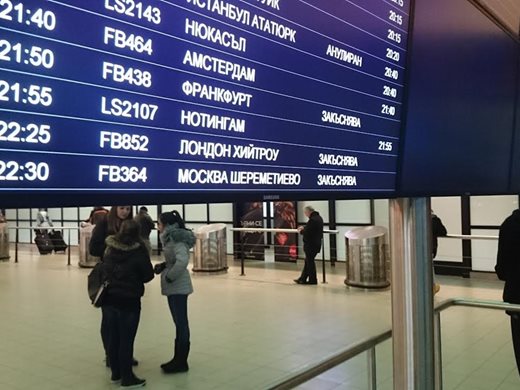 Първите туристи за зимния сезон от Израел пристигнаха на летище София