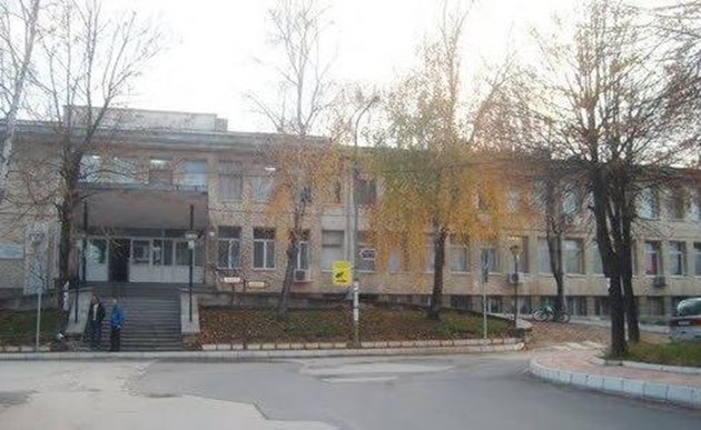 Болницата в Златоград.