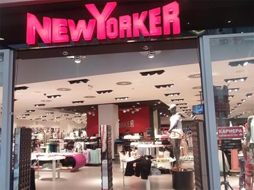 NEW YORKER откри нов магазин в България
