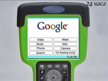 Google пуска мобилен телефон