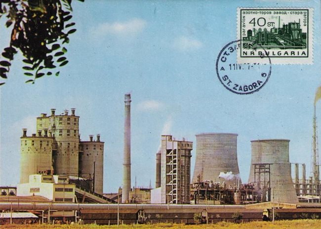 Старозагорският Азотноторов завод малко след като е построен.