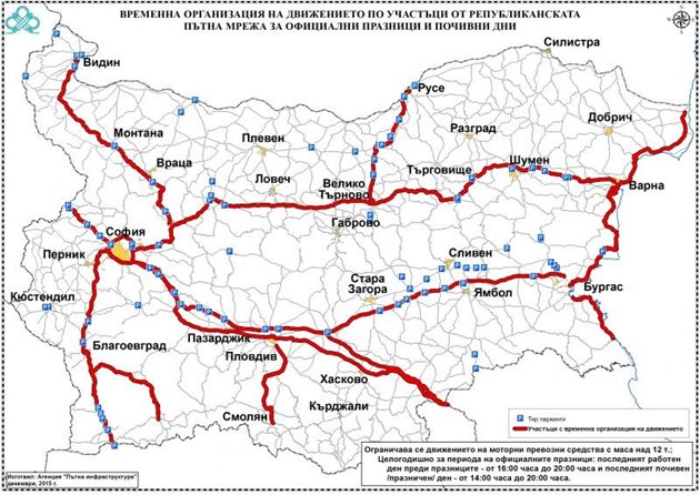 Карта погоды галич