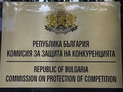 Комисията за защита на конкуренцията против по-ниските цени на храни от първа необходимост