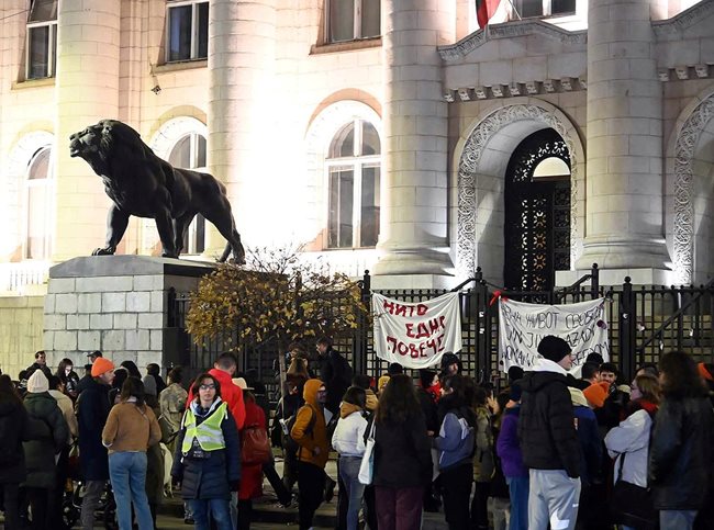 Протестът в София започна пред Съдебната палата.