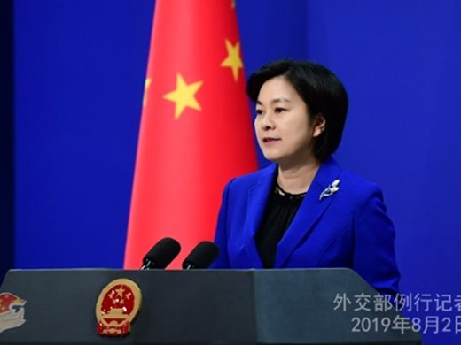 Китай призовава Лондон да направи независим избор дали да включи „Хуауей" в изграждането на своята 5G мрежа