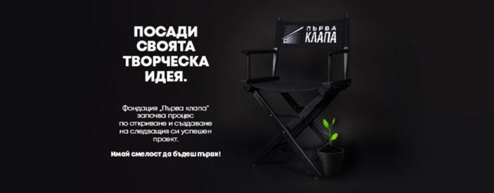 Шибил" става част от Европейското семейство на Netflix