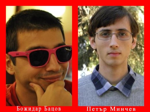 Двама "бели хакери" от Велико Търново сред най-добрите в Европа