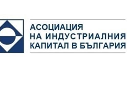 АИКБ настоява за още средства за подкрепа на предприятията през 2021-2027 г.