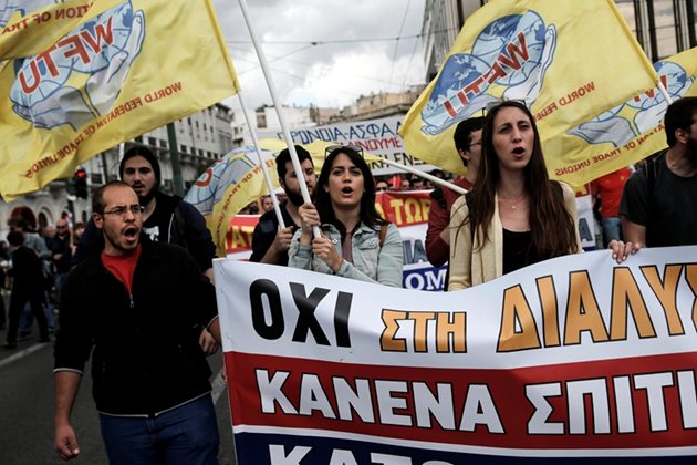 Гръцки леви активисти протестират срещу данъчните и пенсионните реформи в Атина.
