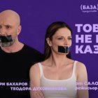 Скандали и смях с Теодора Духовникова и Захари Бахаров в кино "Люмиер"