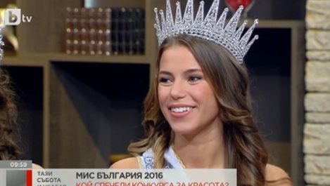 23-годишната варненка Габриела Кирова стана „Мис България 2016”