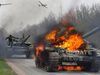 Украйна: Русия ескалира офанзивата си в Донбас